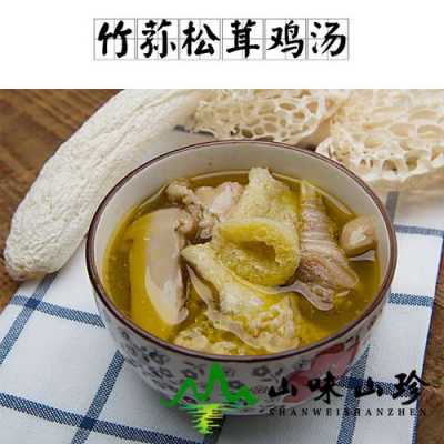 竹荪松茸鸡煲汤的营养（竹荪松茸鸡汤的功效）