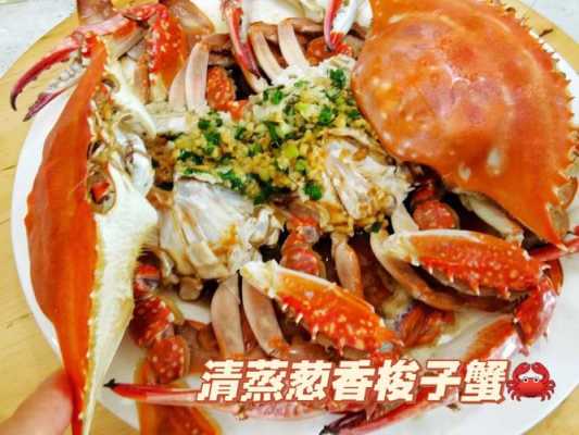 葱油蒸蟹的做法（葱油螃蟹怎么做好吃又简单）