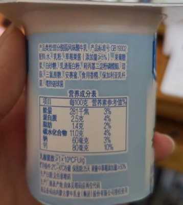 正宗酸奶的营养价值（酸奶营养价值和功效）